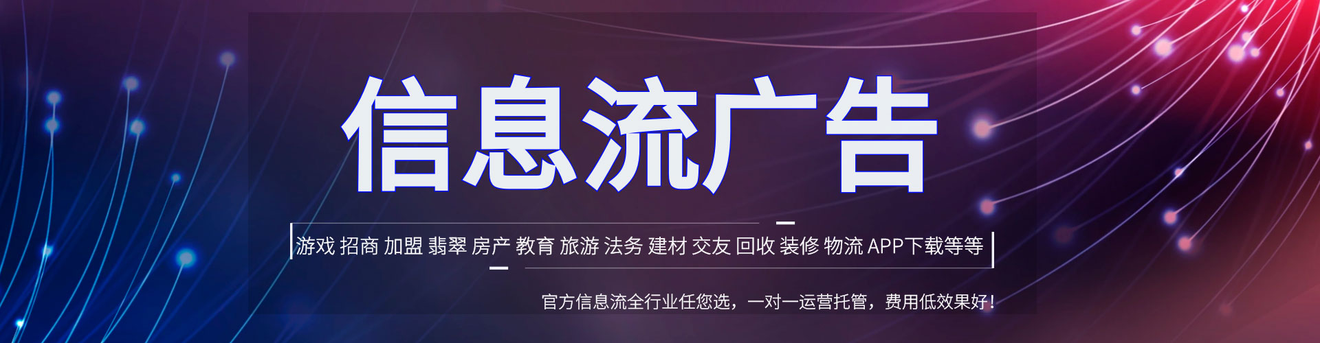 清新百度怎么推广